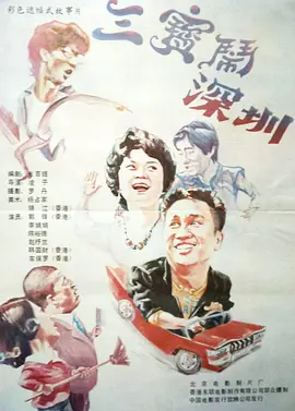 久久99国产精品久久